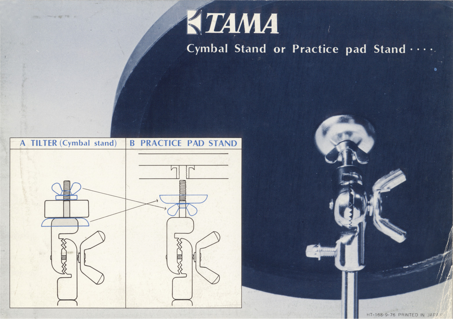 1976 Practice Pad